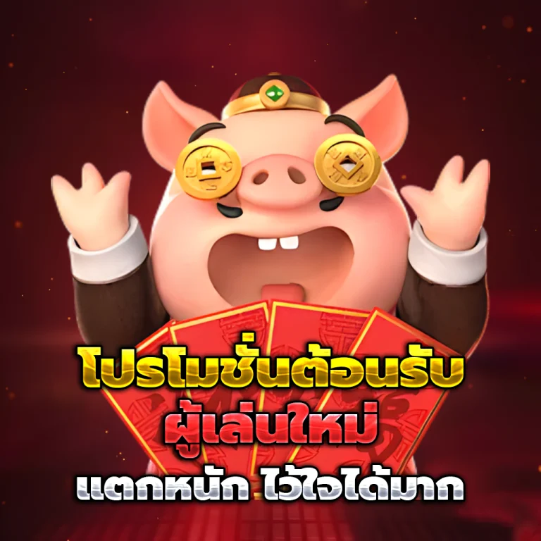สล็อต แจกเครดิตฟรี ล่าสุด วอ ล เลท