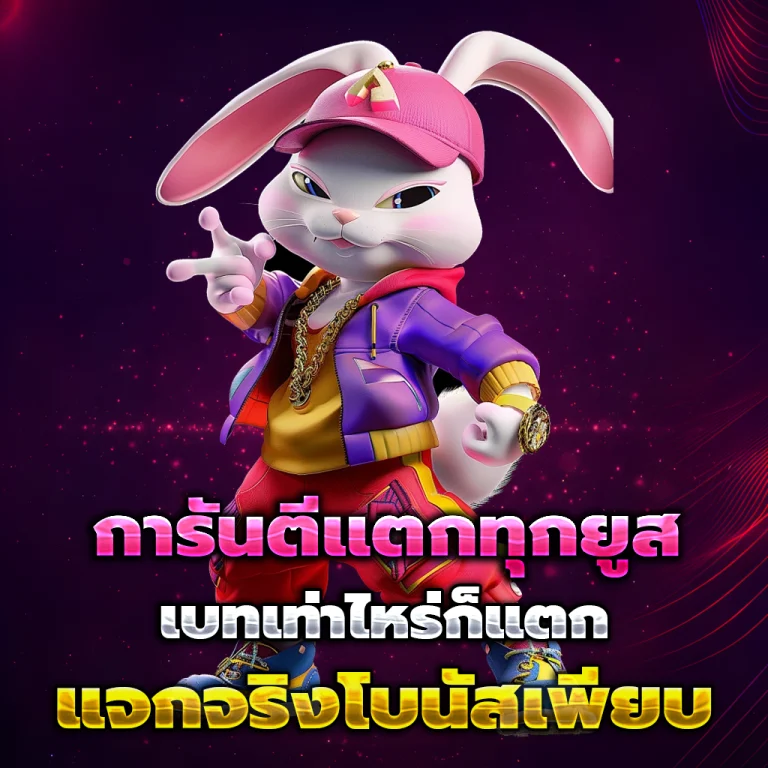 สล็อต true wallet เว็บตรง